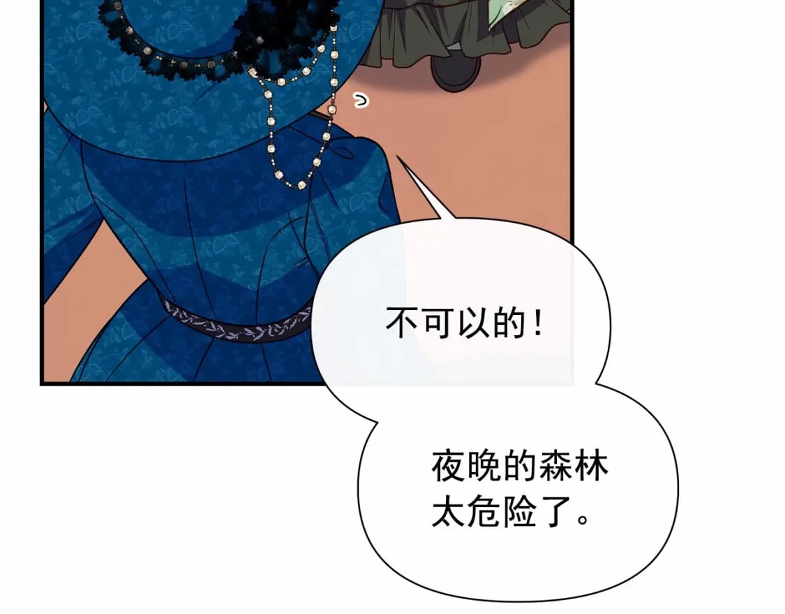 第142话 她是谁？！149