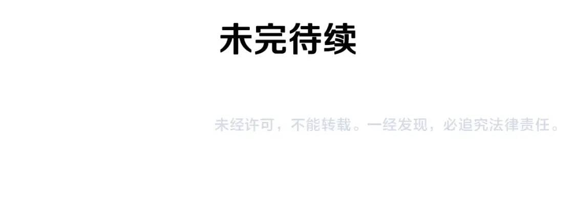 第86话 活着进来170