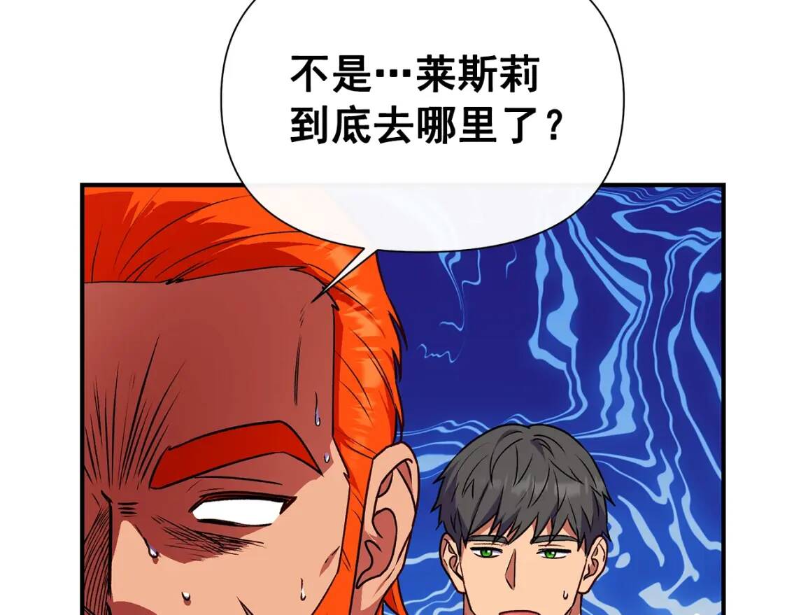 第137话 男友力36