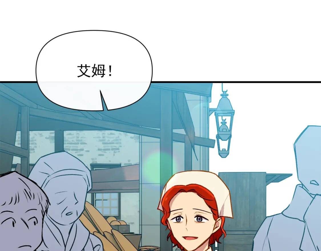 第58话 荣光背后67