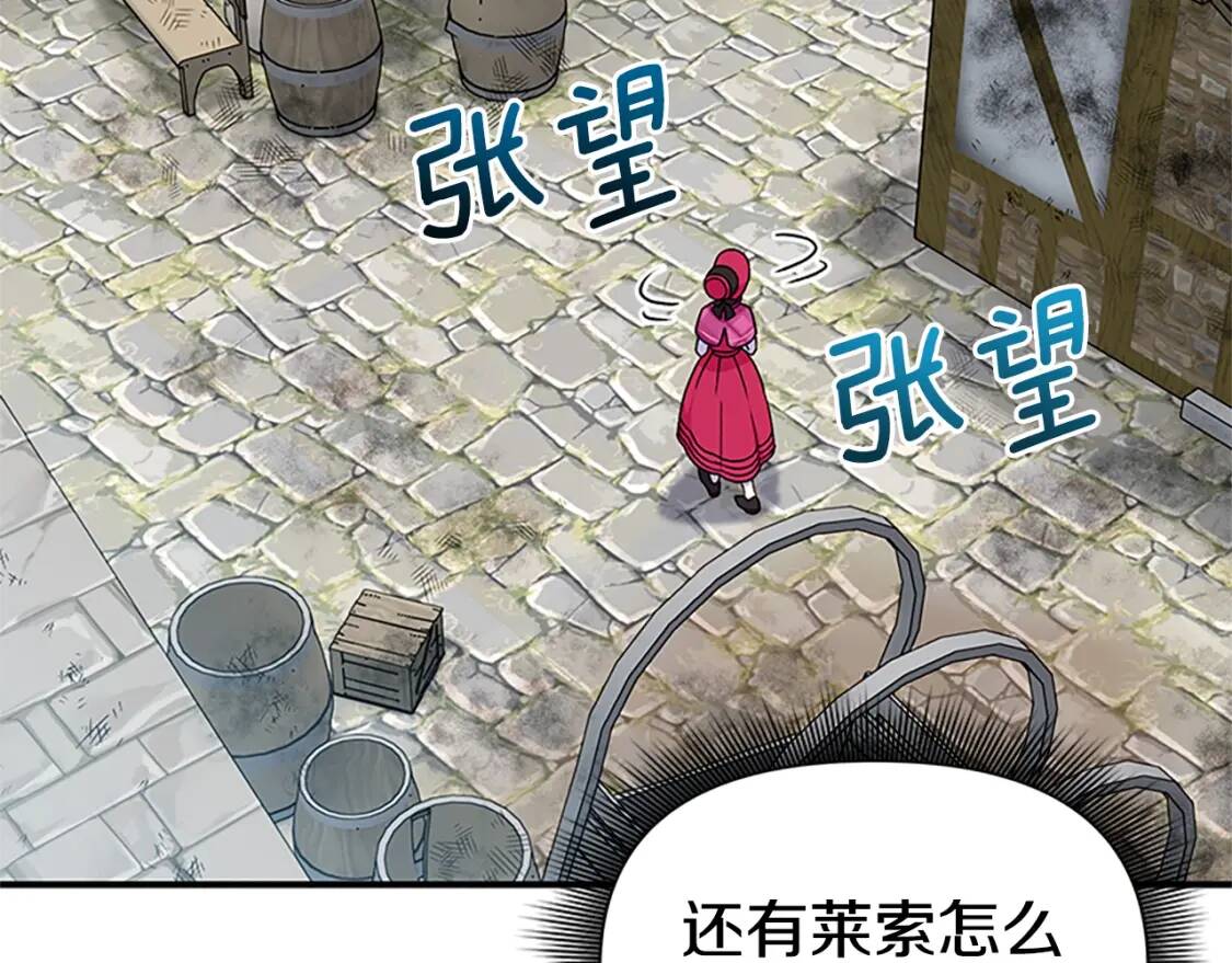 第97话 别出声98