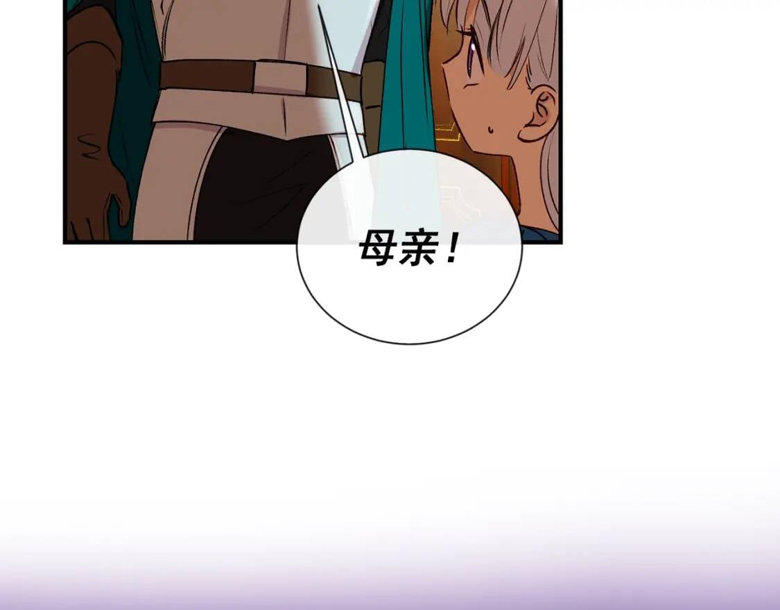 第8话 这是你大哥152
