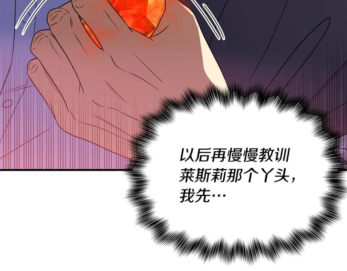 第114话 注定的事91