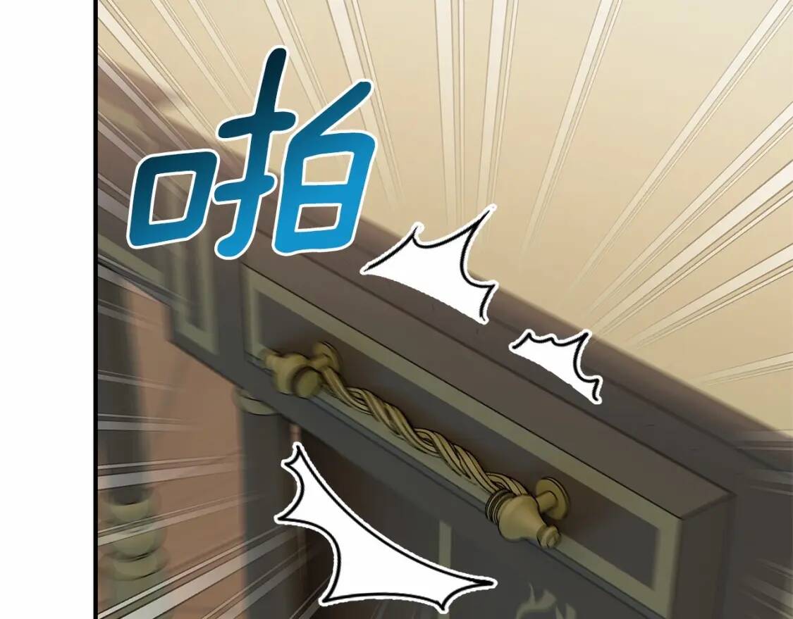 第141话 我也生气了！102