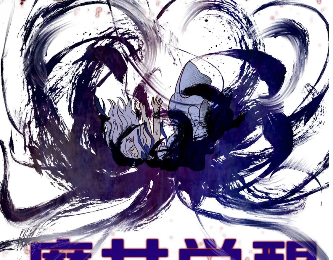 序章 我想要活下去18