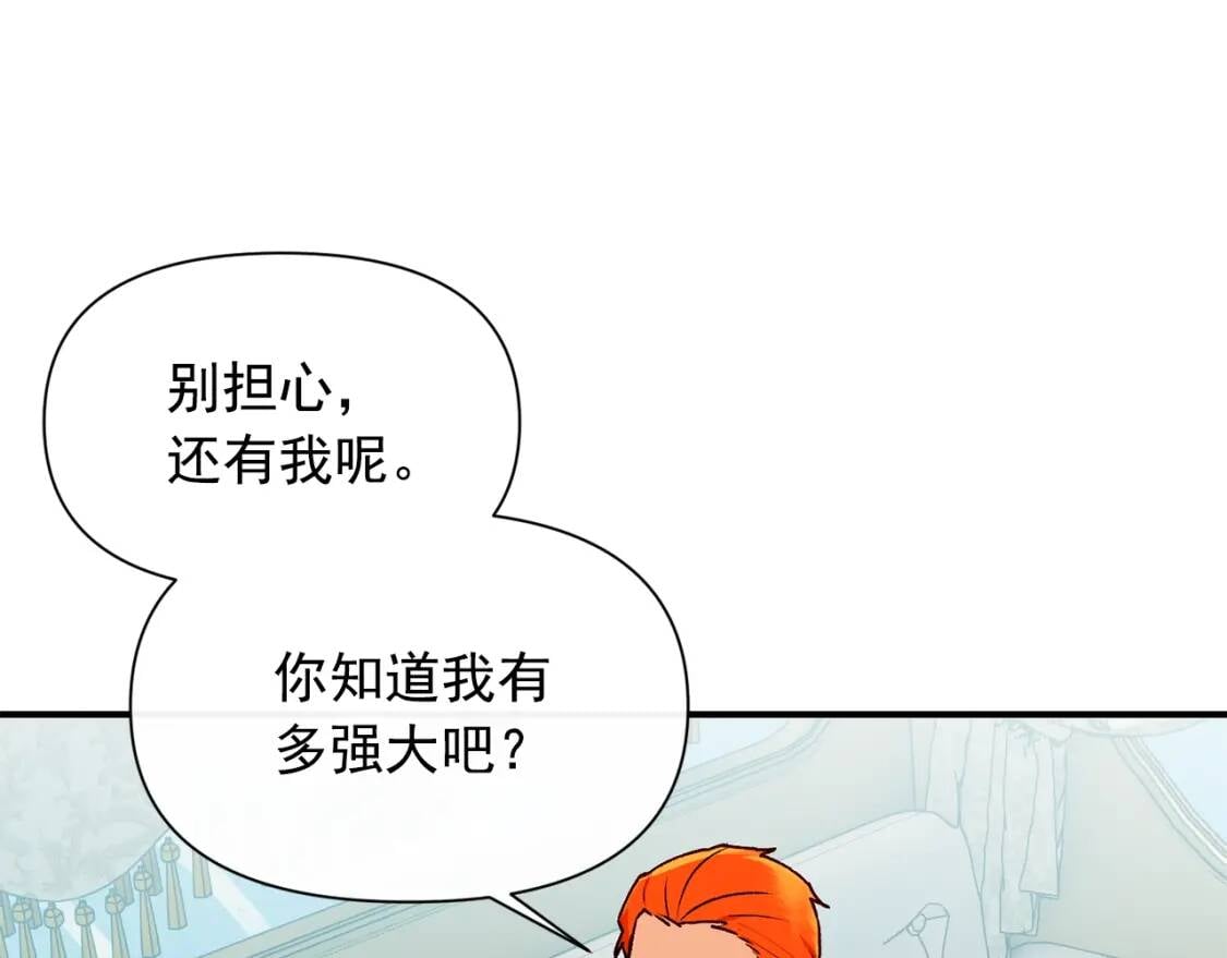 第79话 不会是男朋友吧94