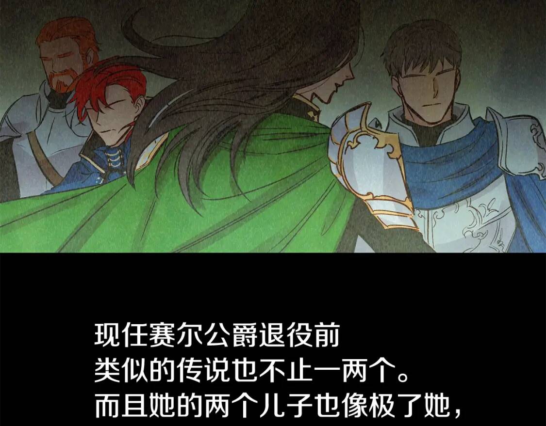 第3话 第一次反抗82