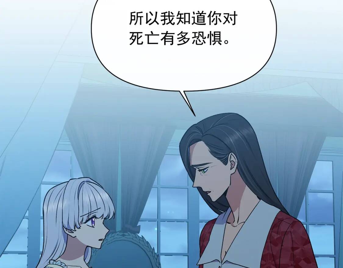 第85话 收养之初59