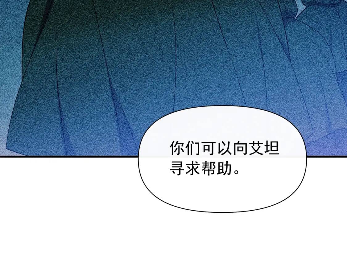 第118话 变数丛生83