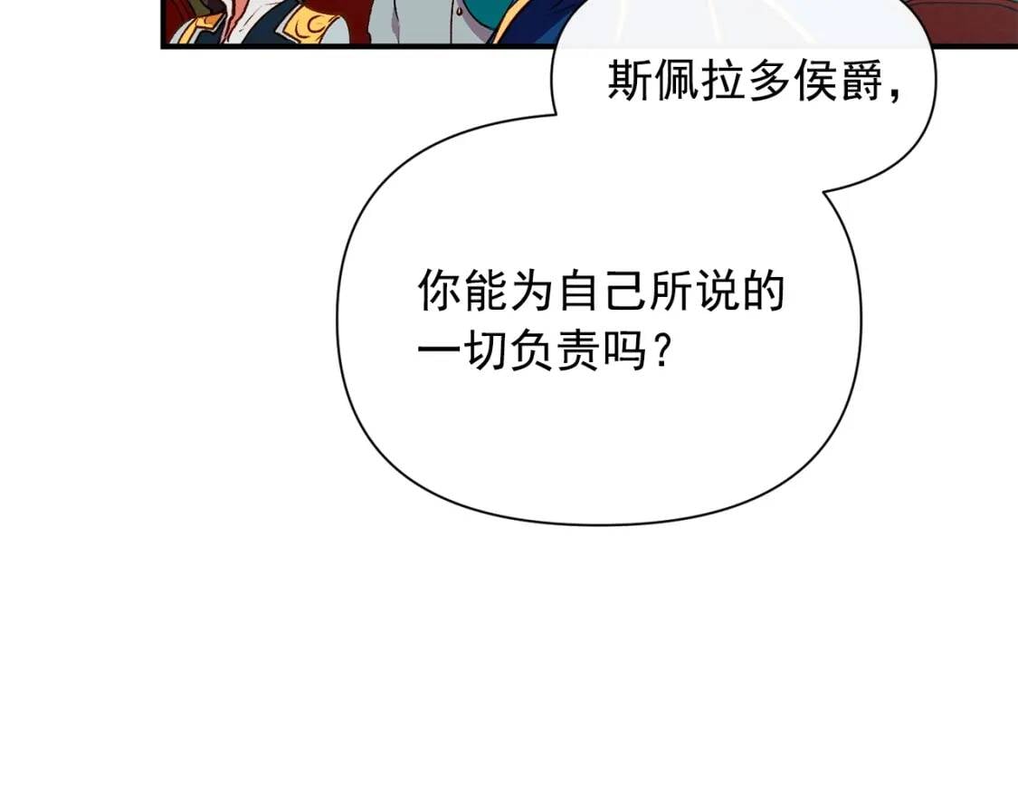 第39话 证人的发言109