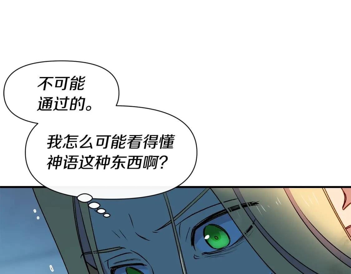 第一季完结话 春季雨到来120