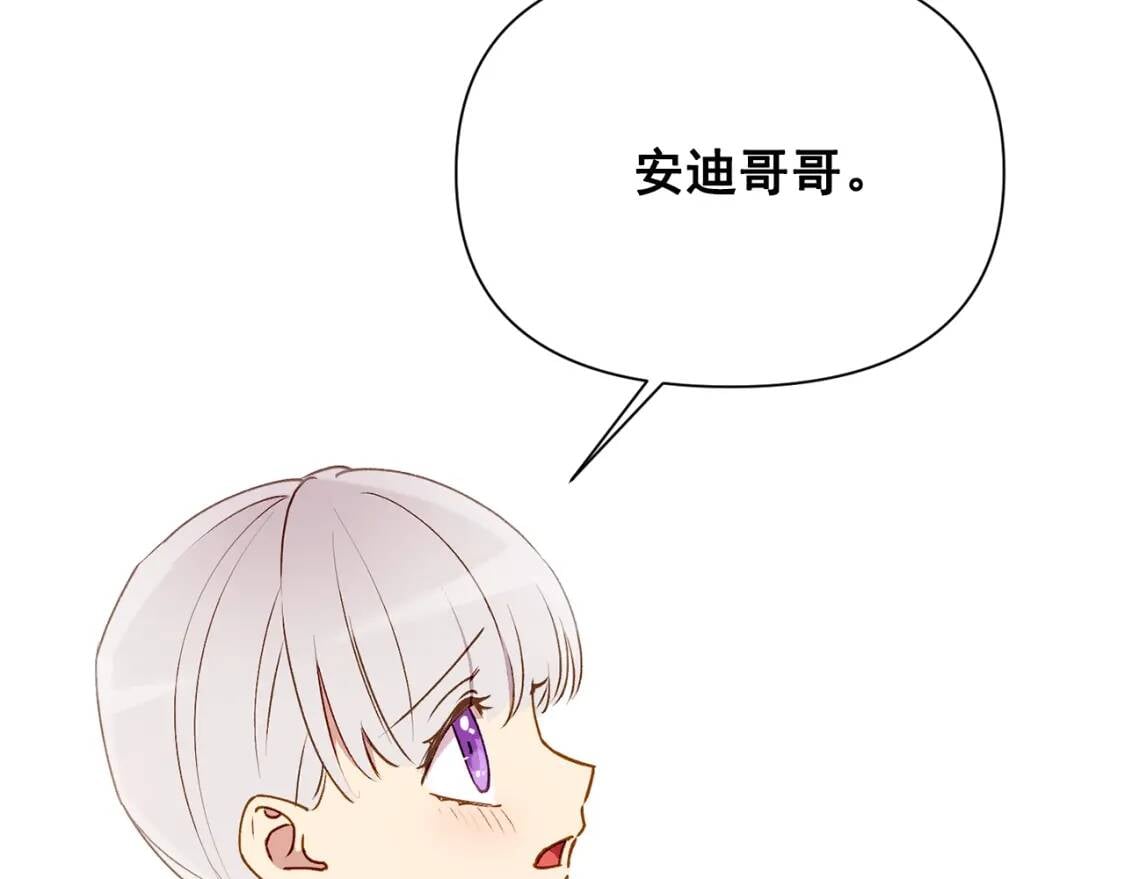 第27话 控告？！15