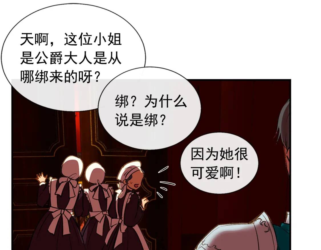 第8话 这是你大哥135