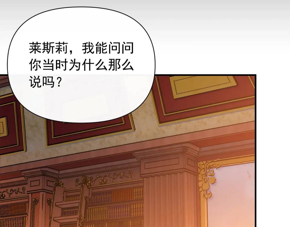 第55话 举高高与长高14