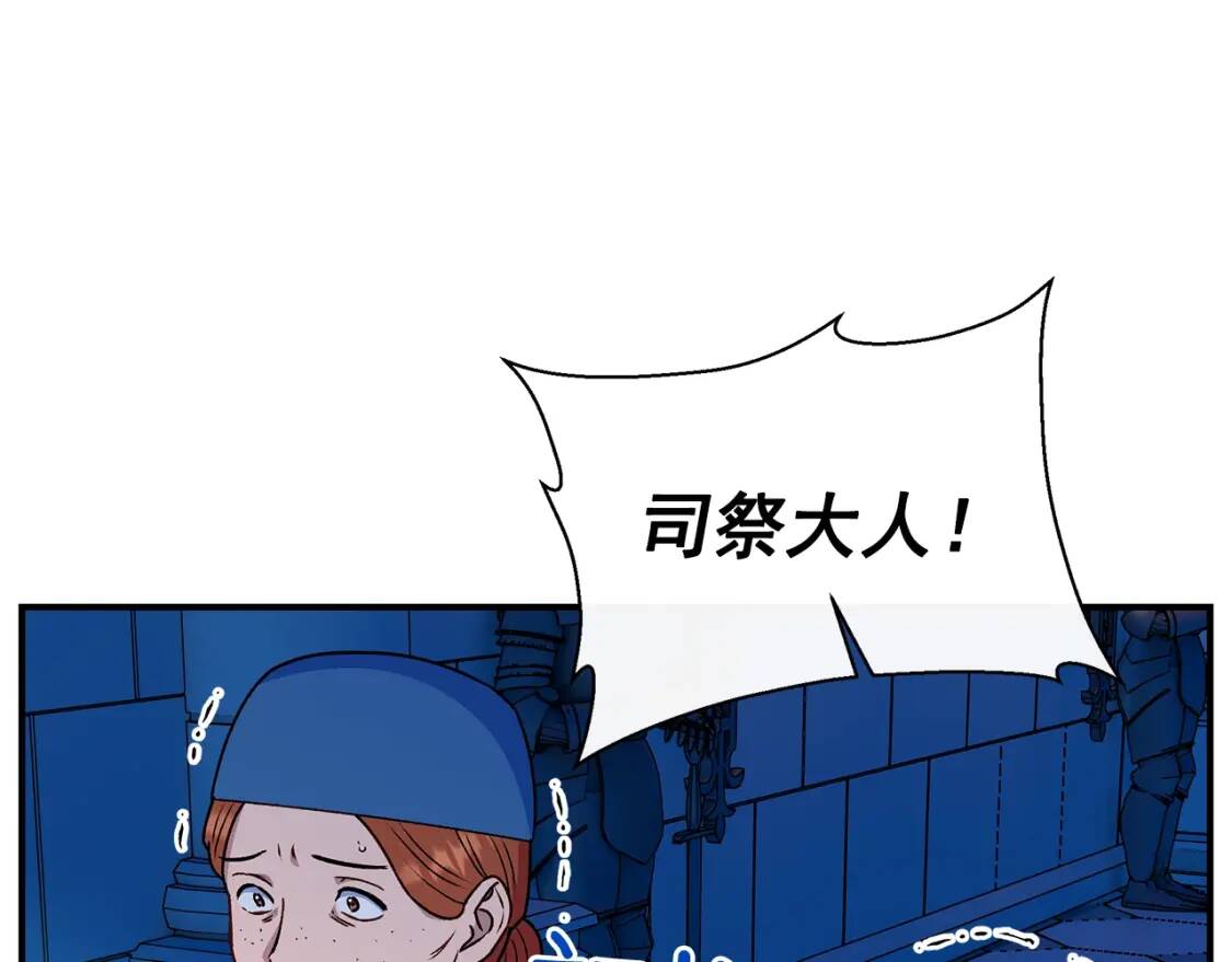 第108话 意外出现132