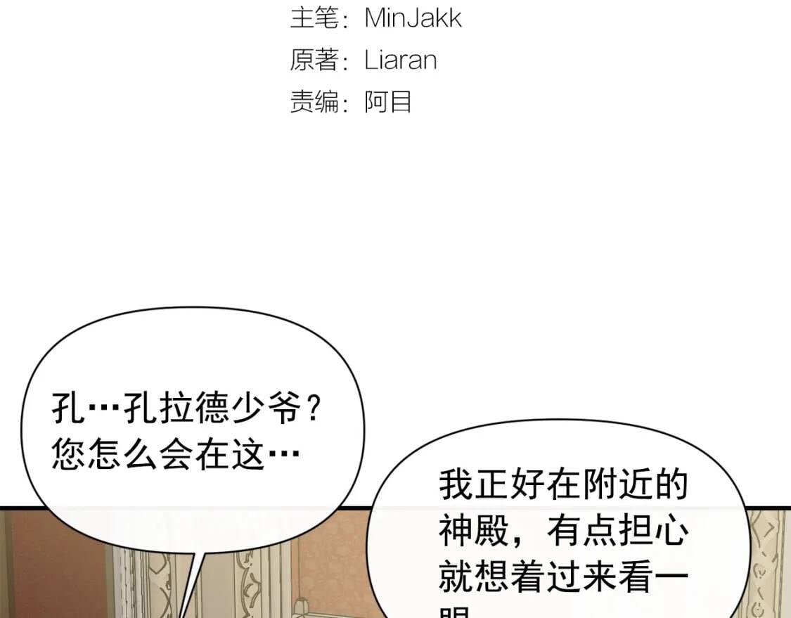 第40话 翻盘28