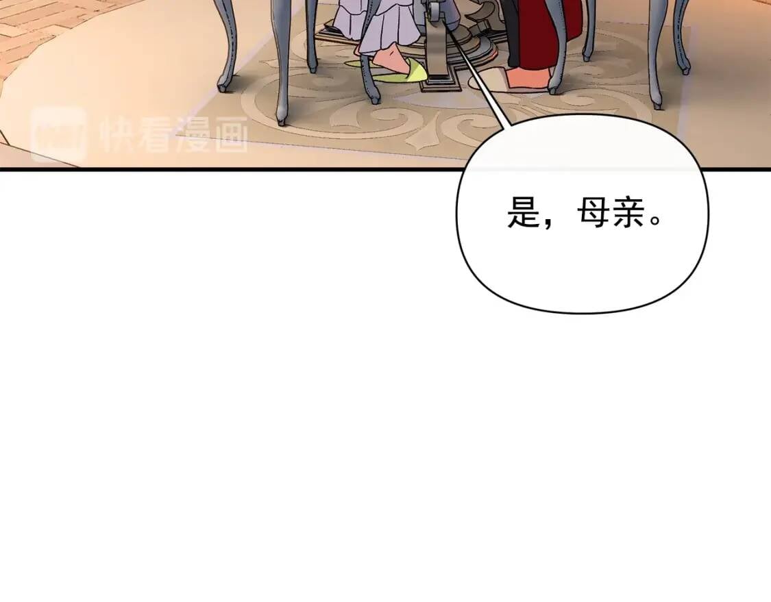 第80话 靠山111