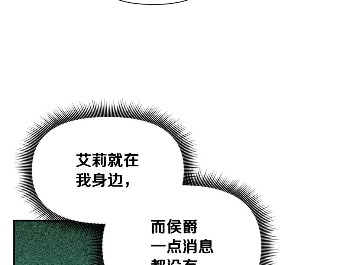 第73话 强势闯宫19