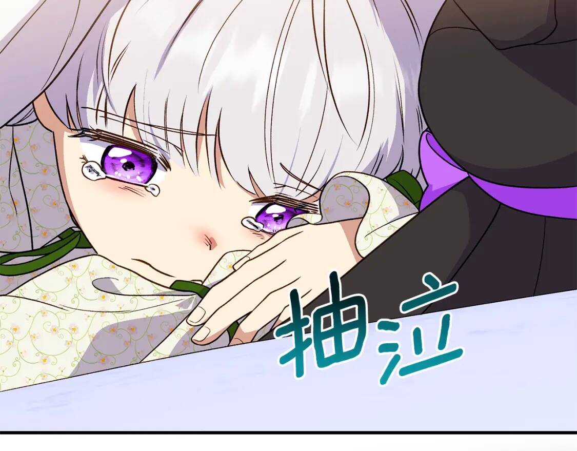 第136话 躲猫猫7