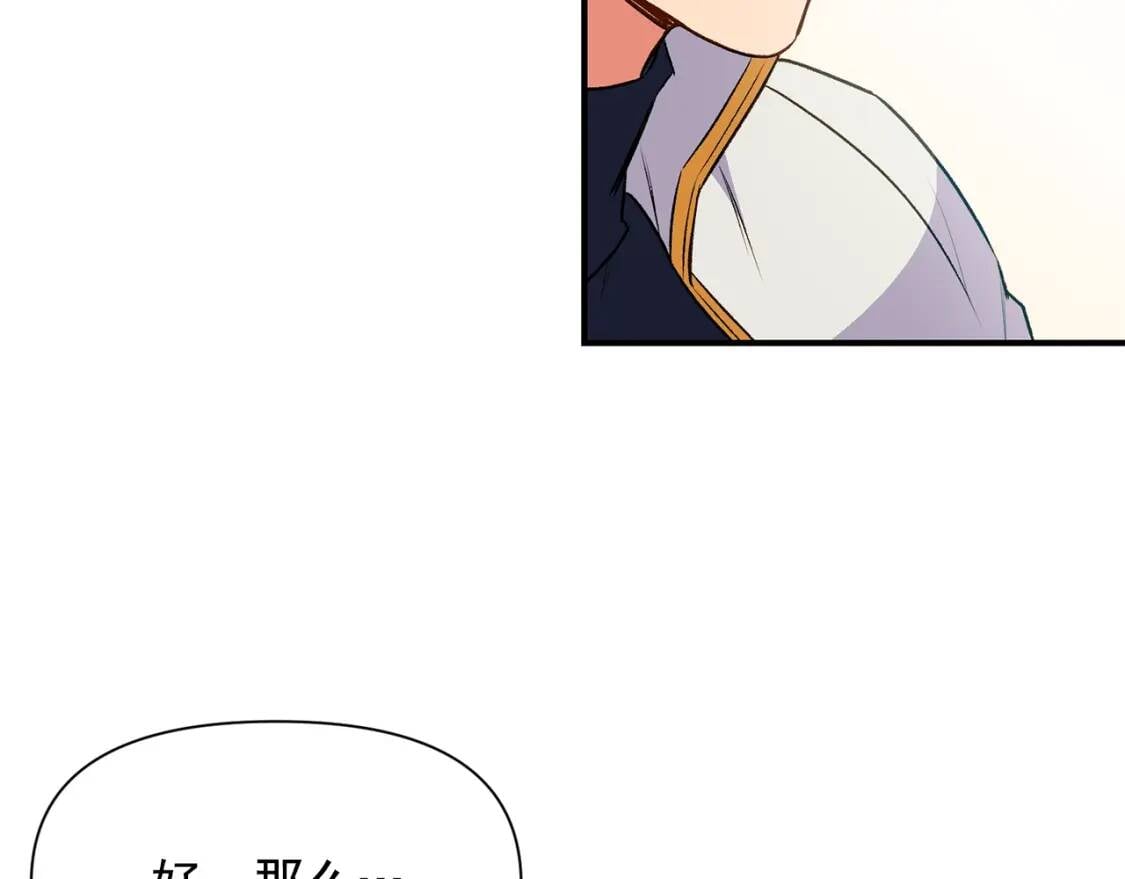 第78话 投票意外59