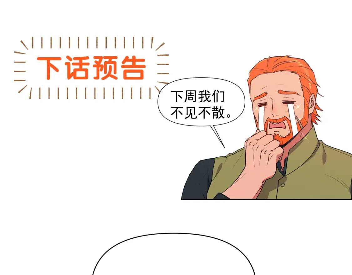 第88话 全家画像164