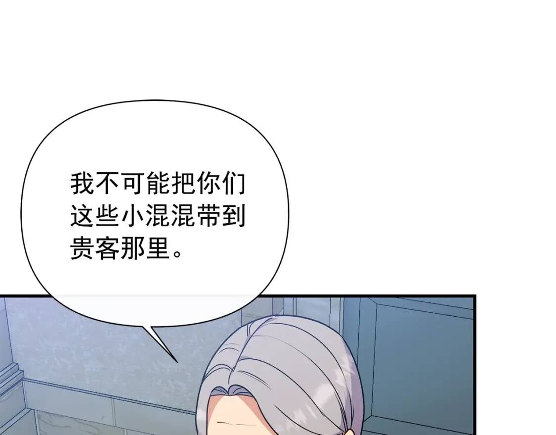 第127话 放开我哥14