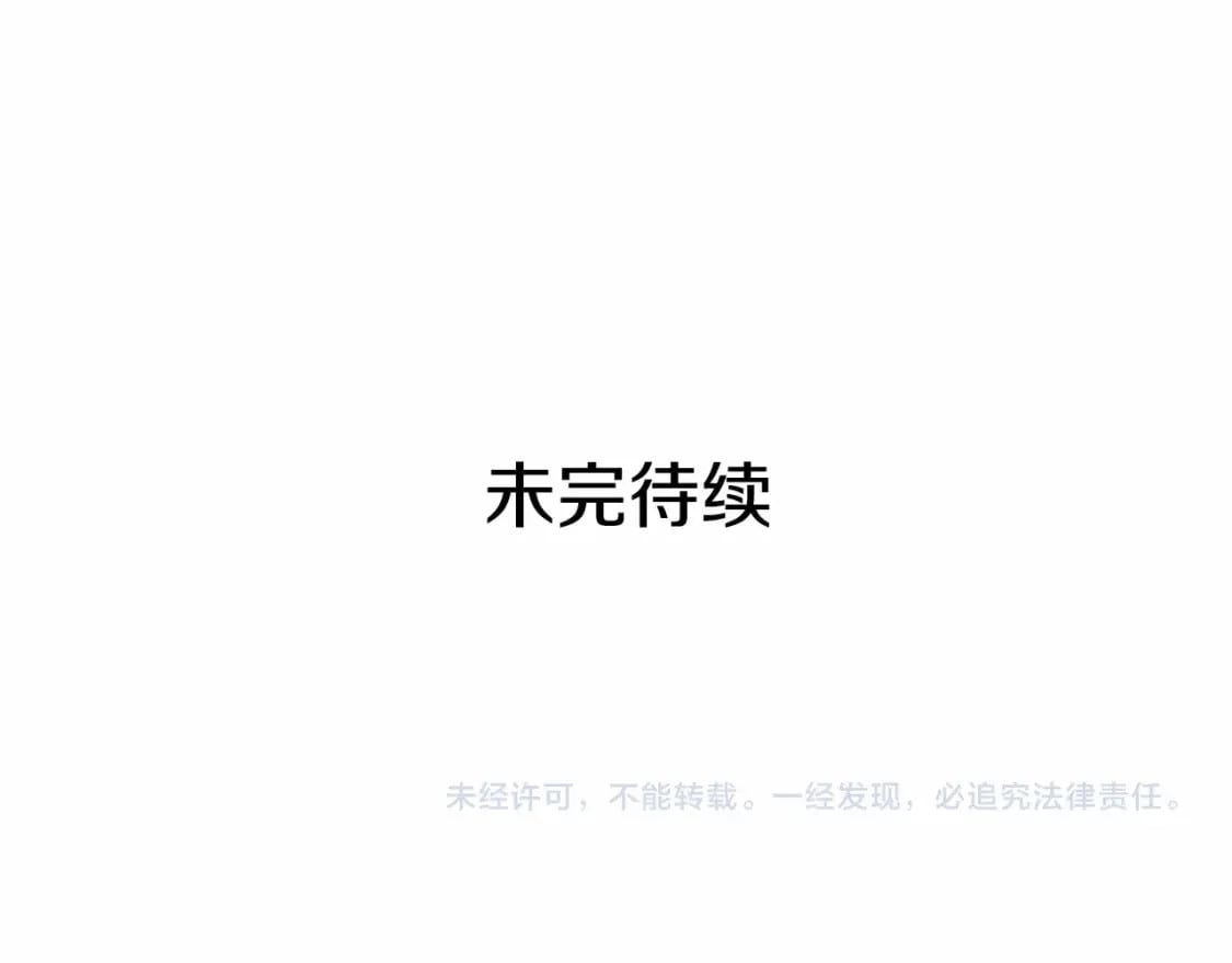 第146话 我可以帮她！174