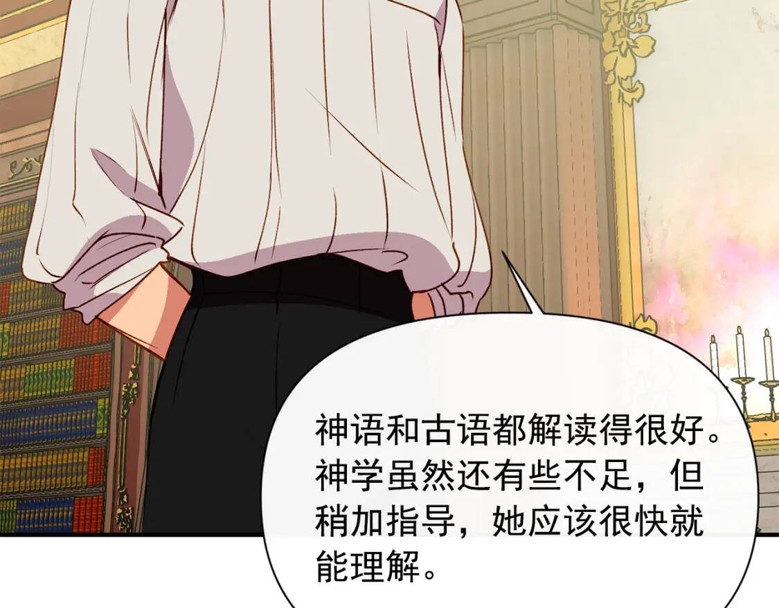 第27话 控告？！52