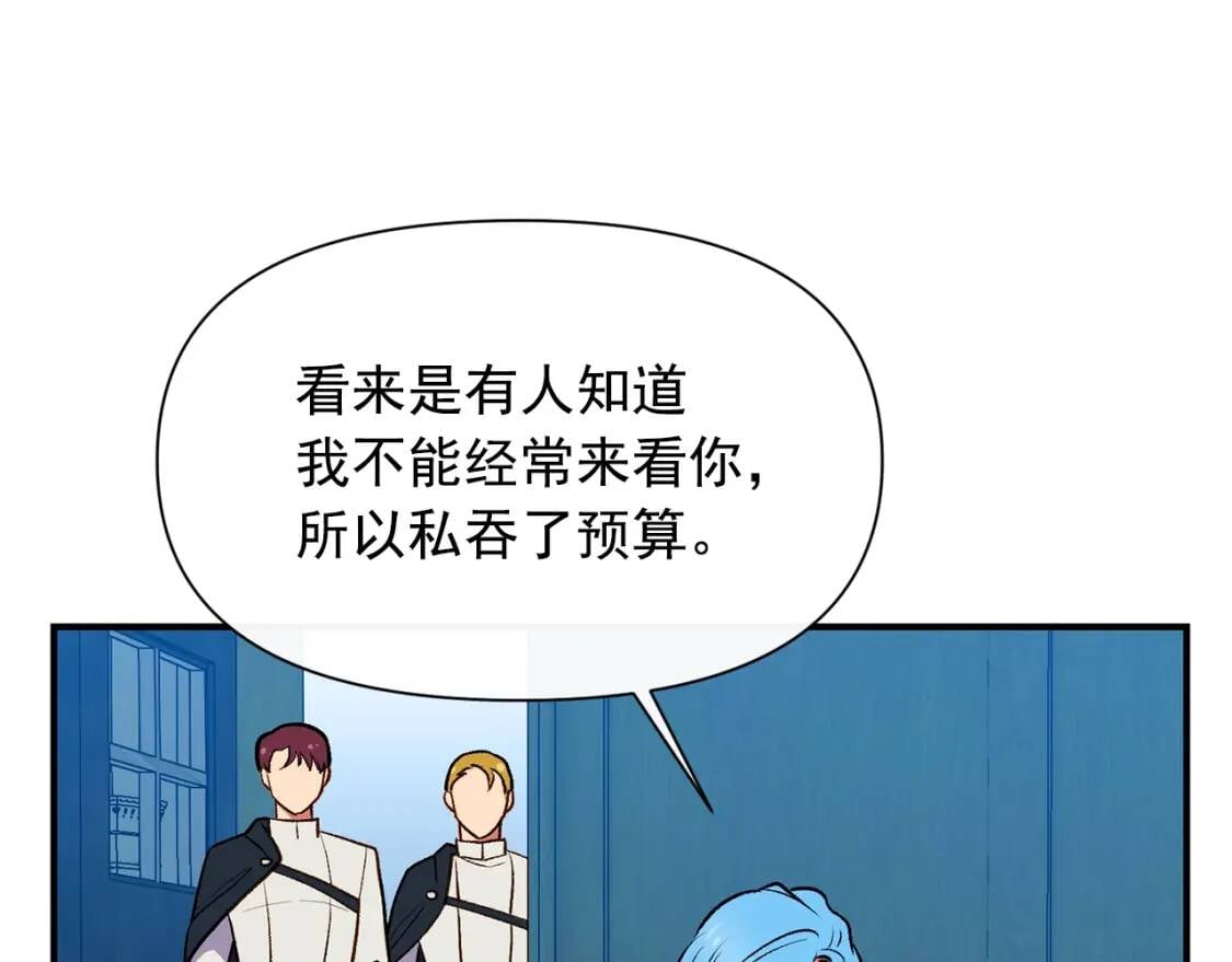第66话 抉择22