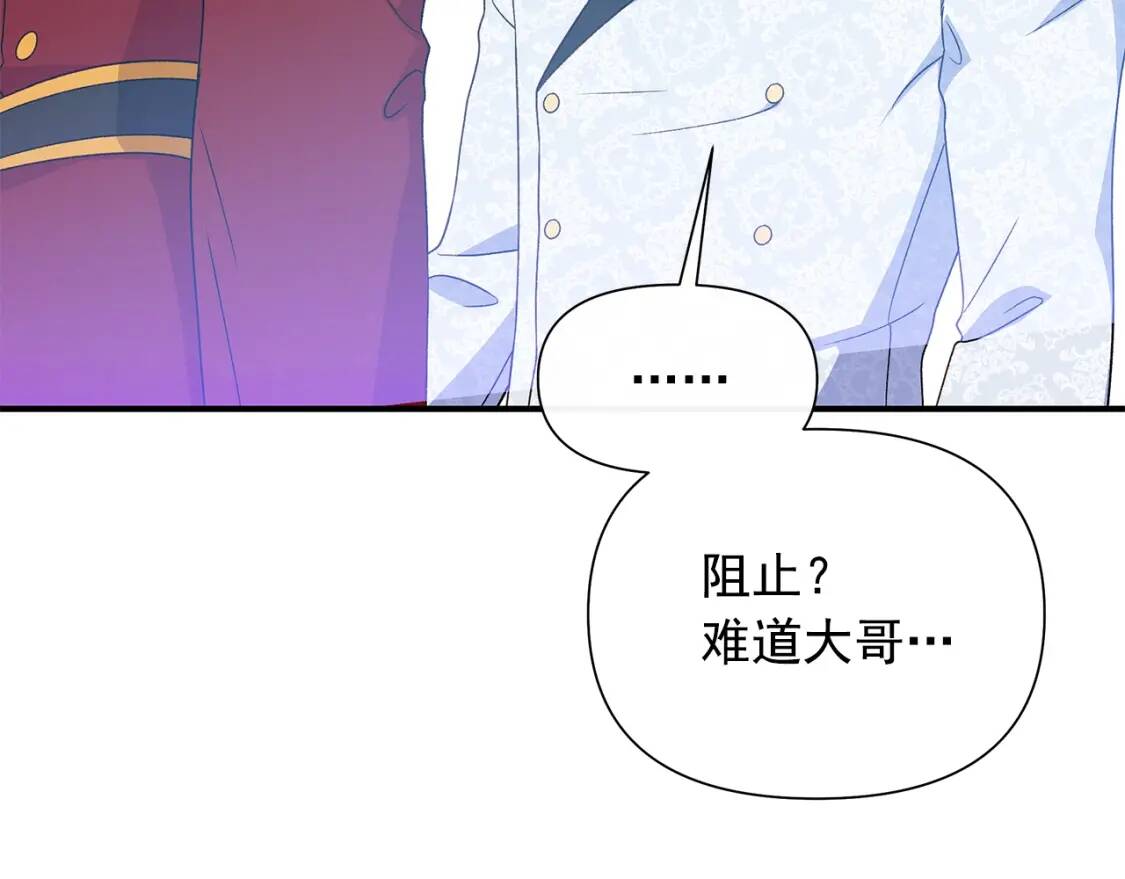 第119话 宣战51