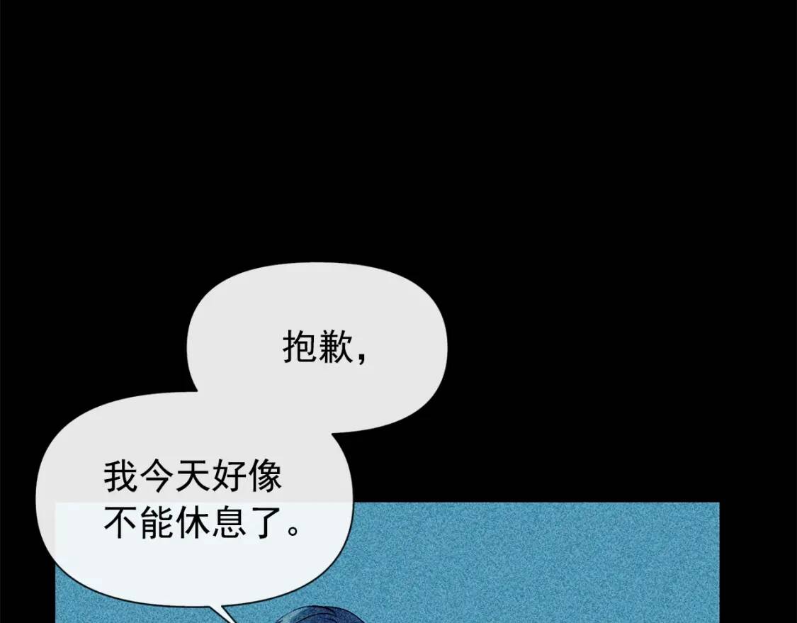 第18话 威胁59