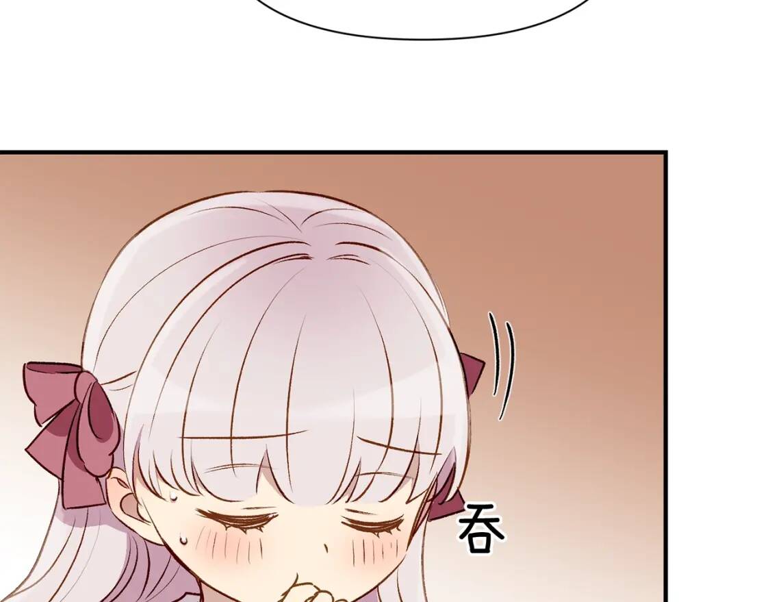第33话 最尊贵的守护者33