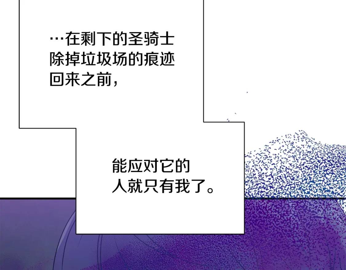 第131话 家人由我来守护24