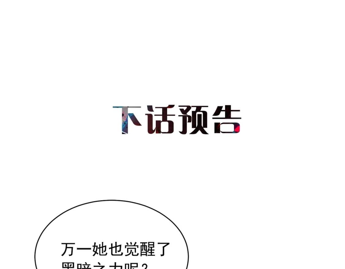 第1话 冷血的家人们140