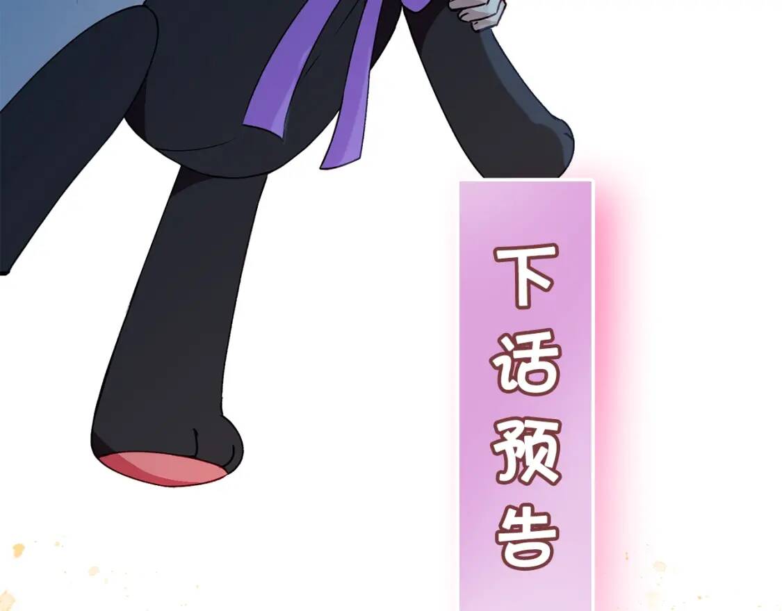 第13话 哥哥降临那一刻155