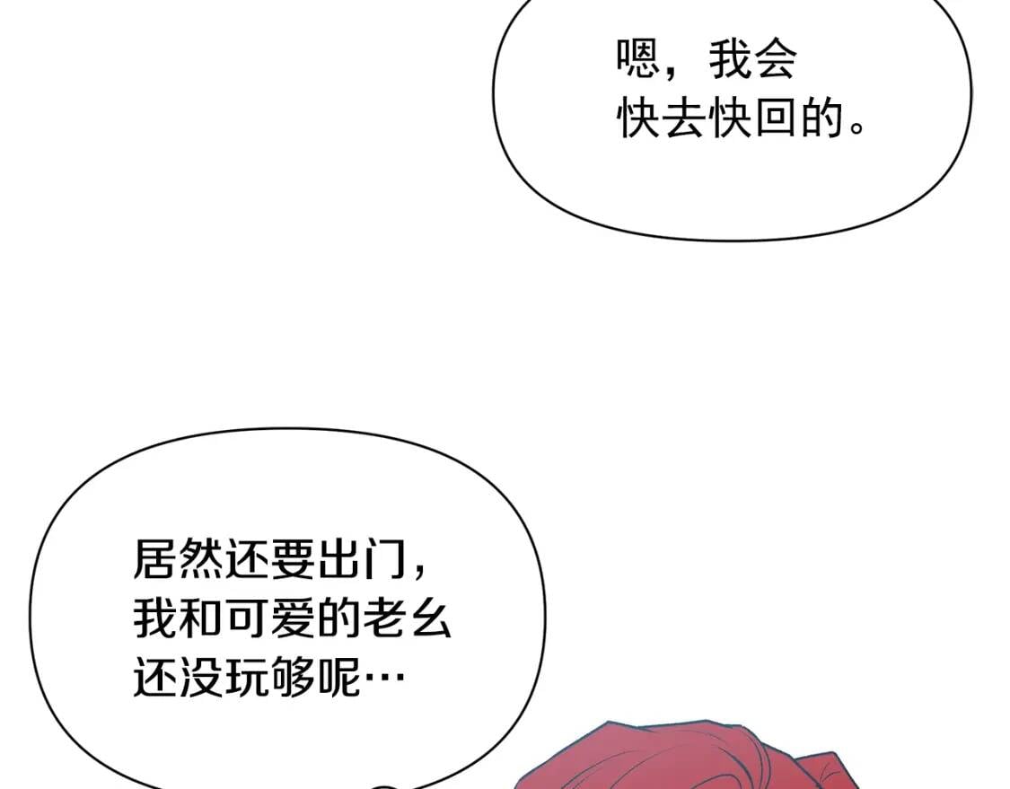 第86话 活着进来100