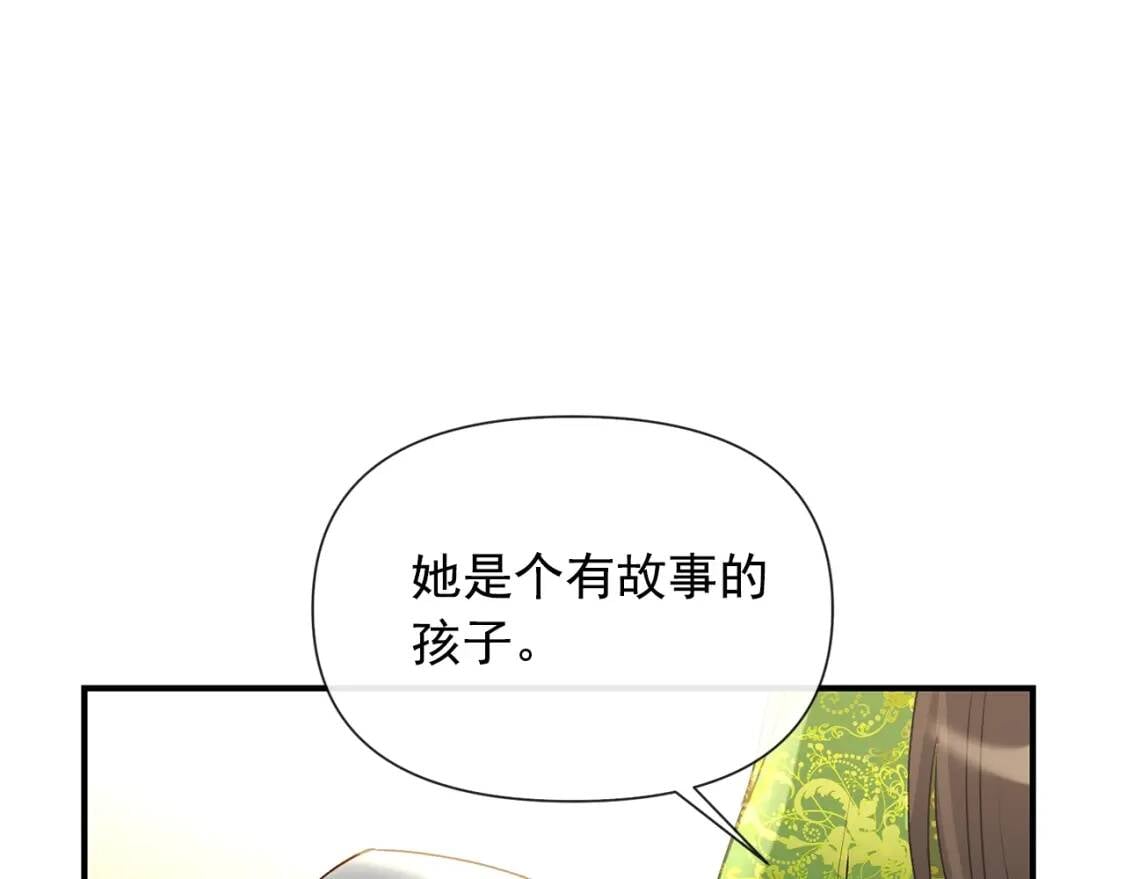 第19话 乖，你会长高的56