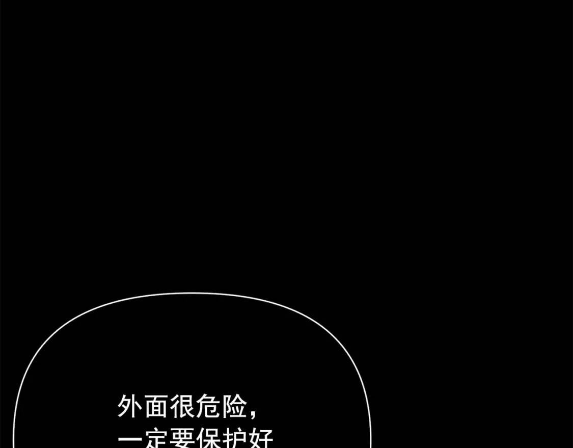第110话 破碎37