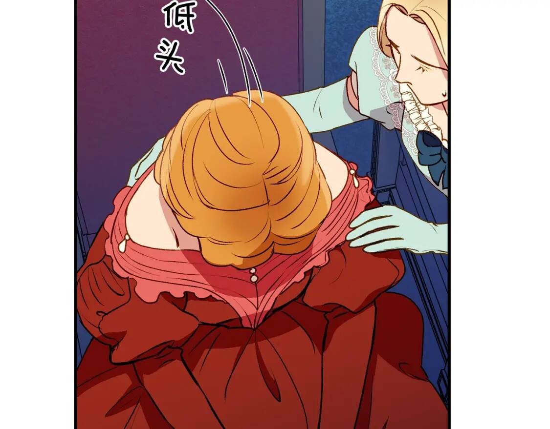 第39话 证人的发言105