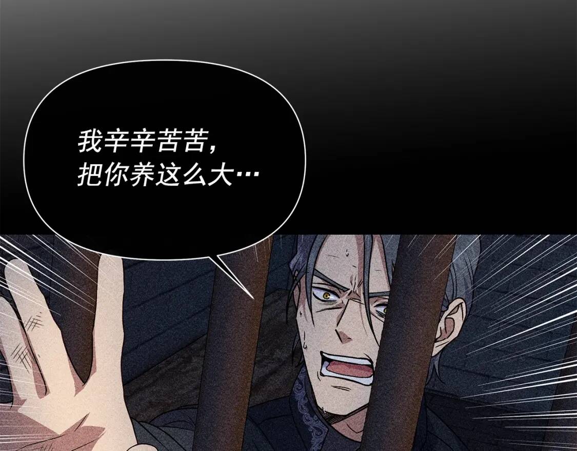 第131话 家人由我来守护32