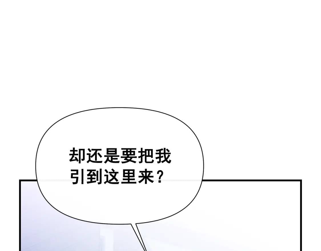 第127话 放开我哥83