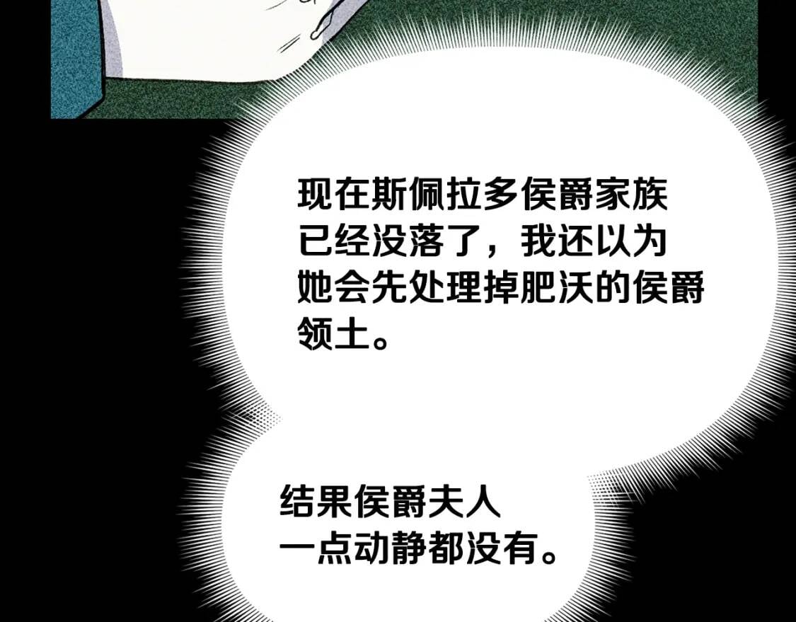 第73话 强势闯宫26