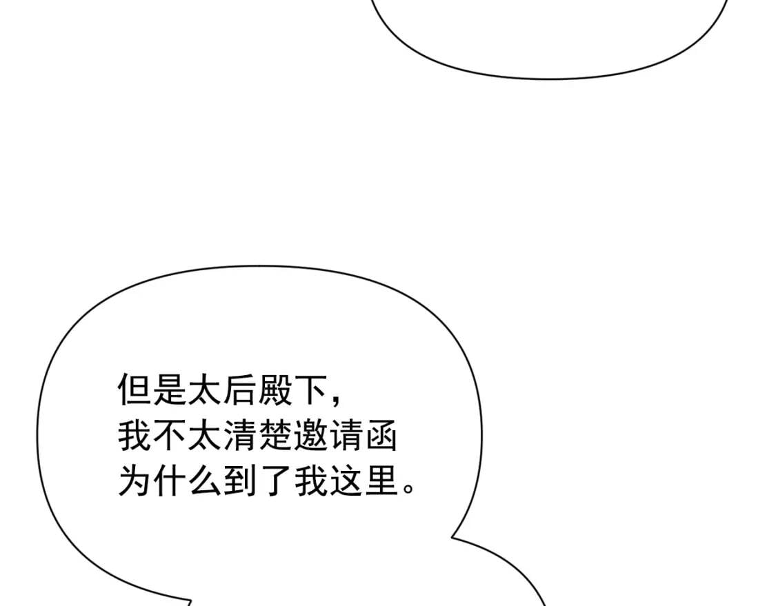 第74话 当你是朋友85