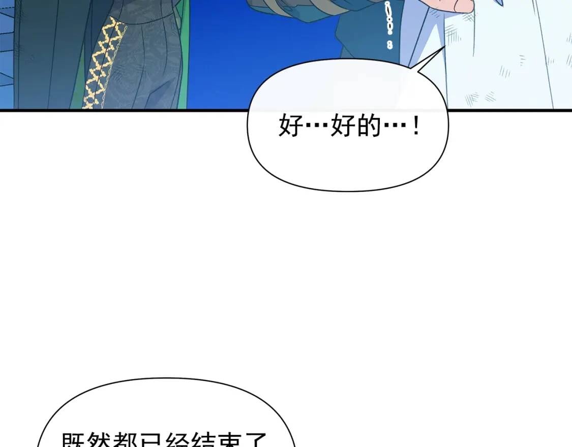 第132话 魔女的回应147
