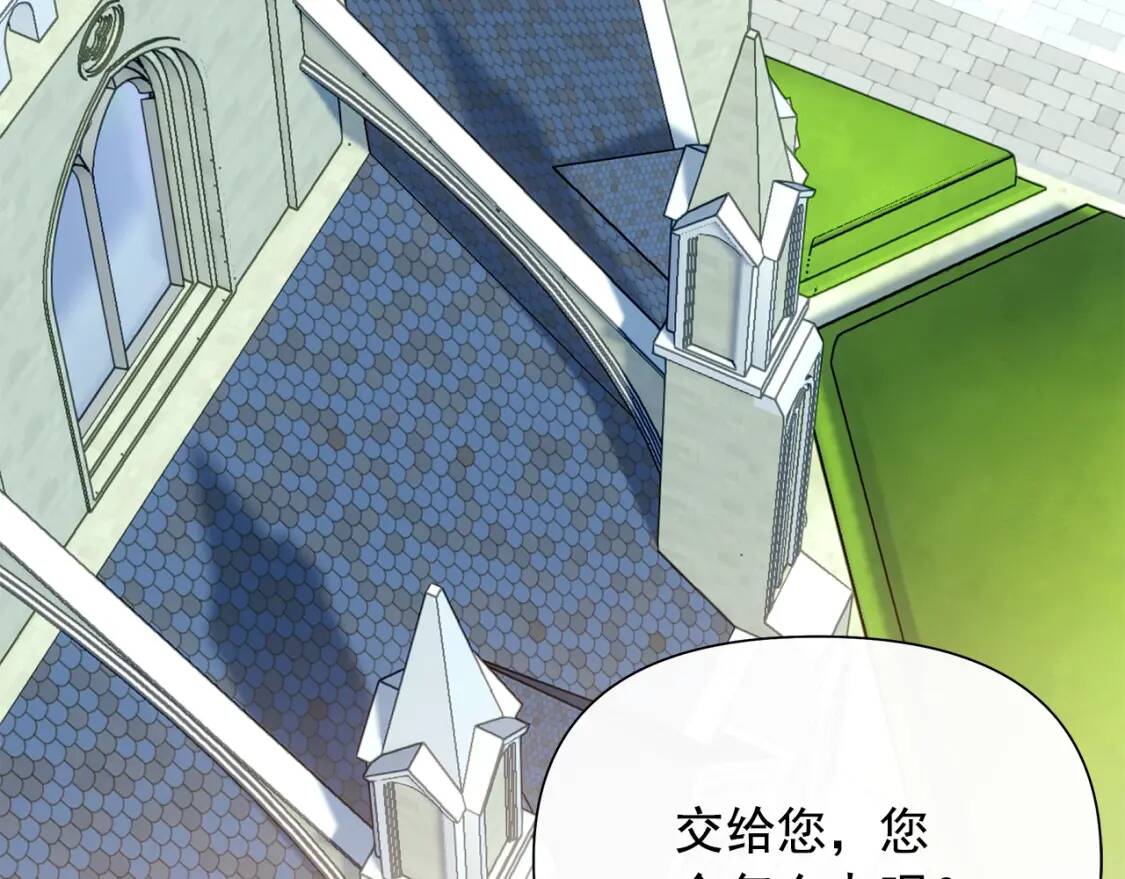 第102话 和我妹妹约会？!54