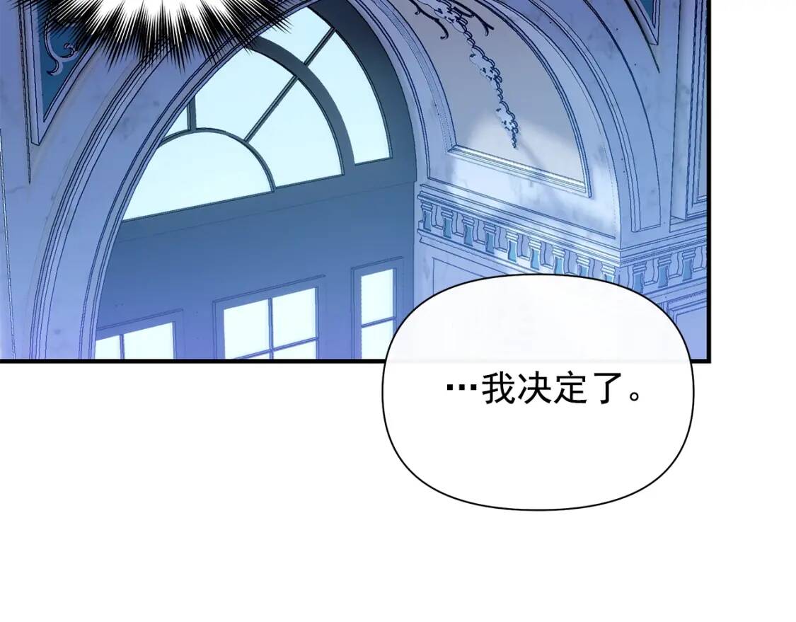 第119话 宣战62