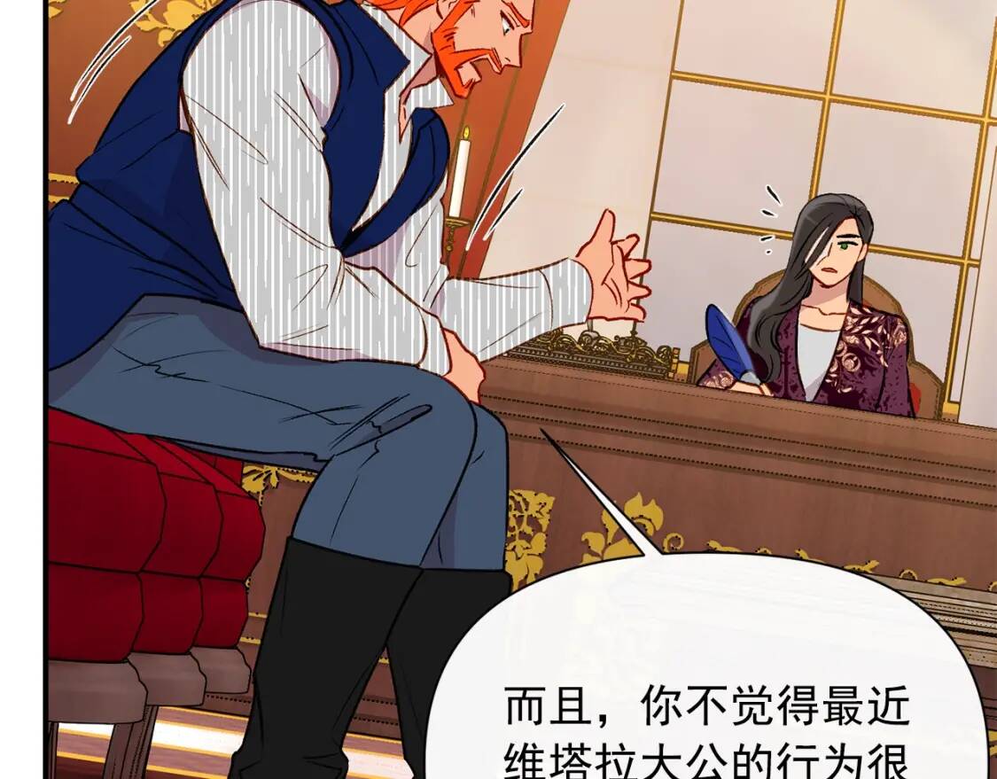 第31话 贵族审判23