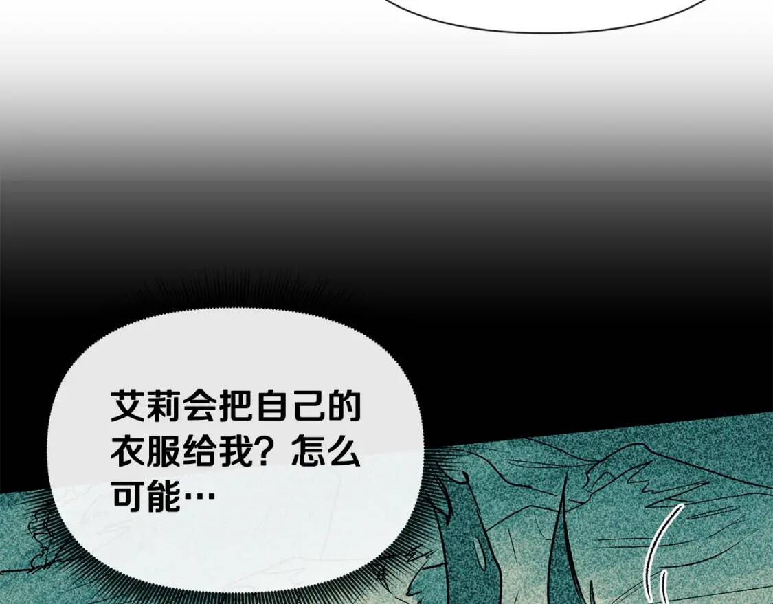 第12话 转性16