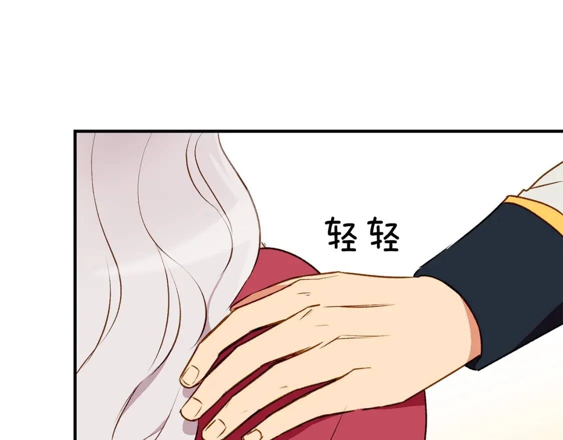 第36话 骑士的失态127