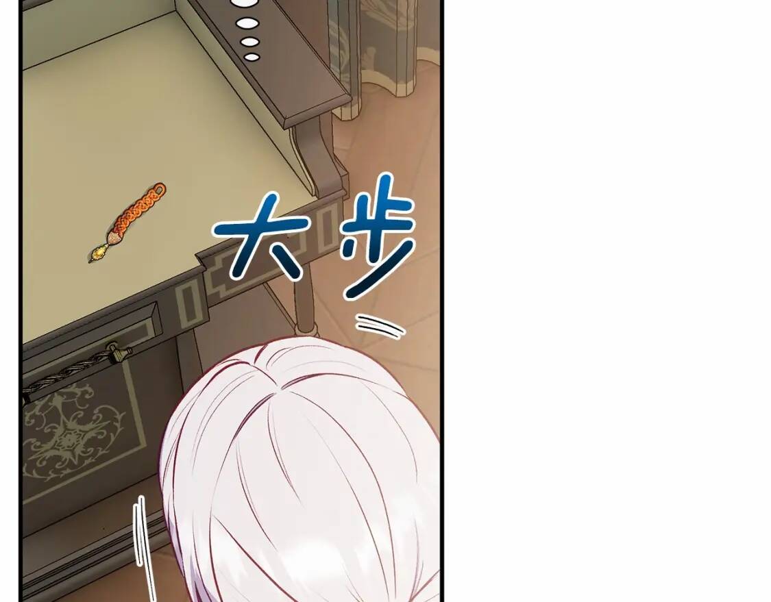 第141话 我也生气了！76